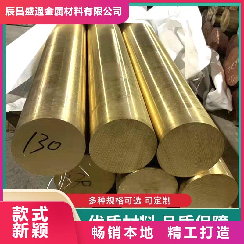 淮南买QSn7-O.2锡青铜管一米多少钱