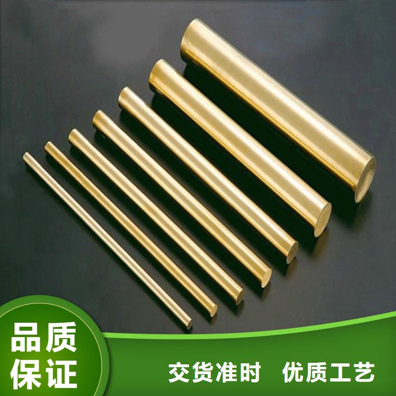 惠州同城QSn7-O.2铜棒一米多少钱