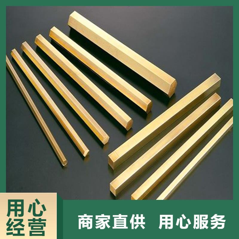 扬州直销HMn62-3-3-0.7铜板-HMn62-3-3-0.7铜板厂家直销