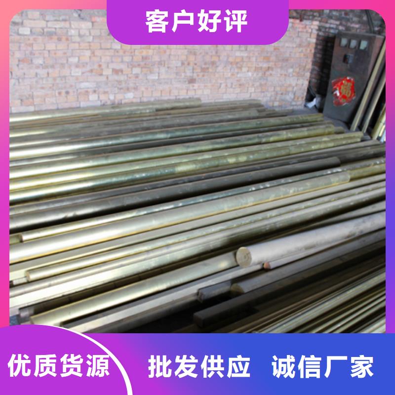 三亚直供供应HAl60-10-1铝黄铜板的销售厂家