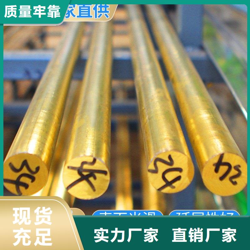 《葫芦岛》核心技术辰昌盛通HPb62-0.8铜套品质优良
