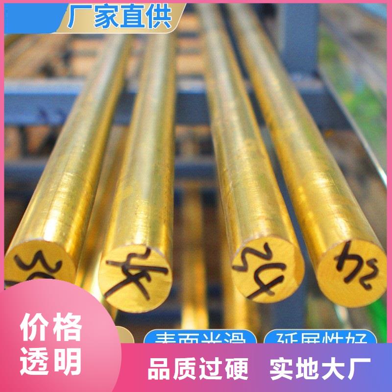 常州优良材质辰昌盛通QBe-1.9-0.1铜棒常用指南今日价格