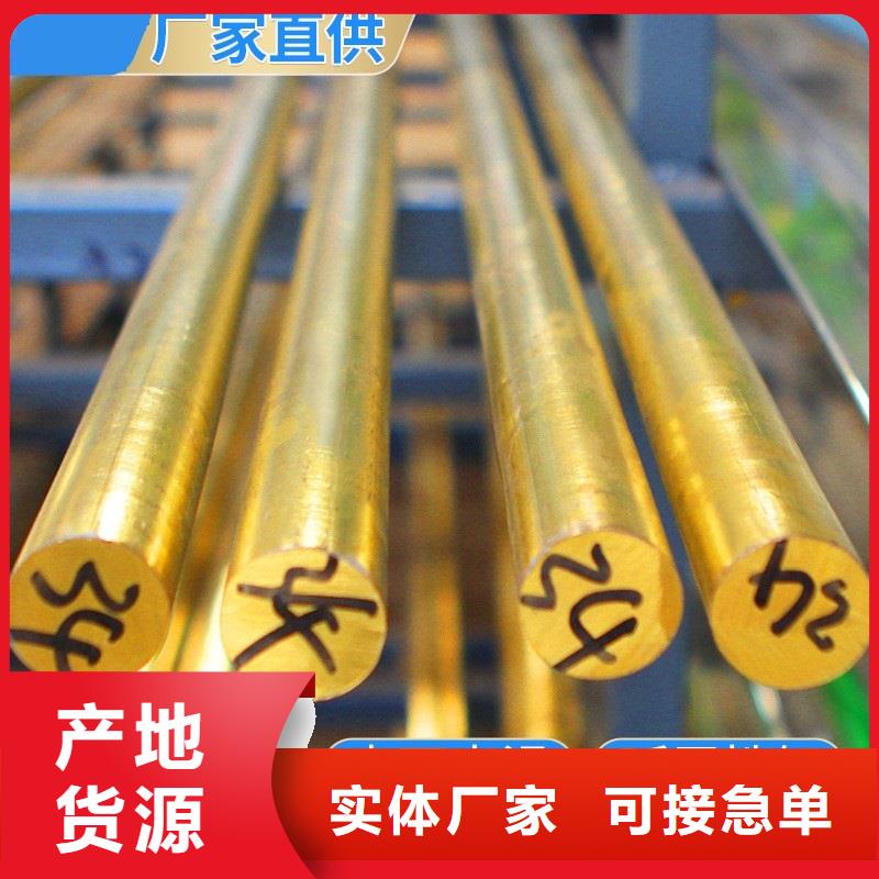 QSn4.4-2.5锡磷青铜管特殊规格可定做