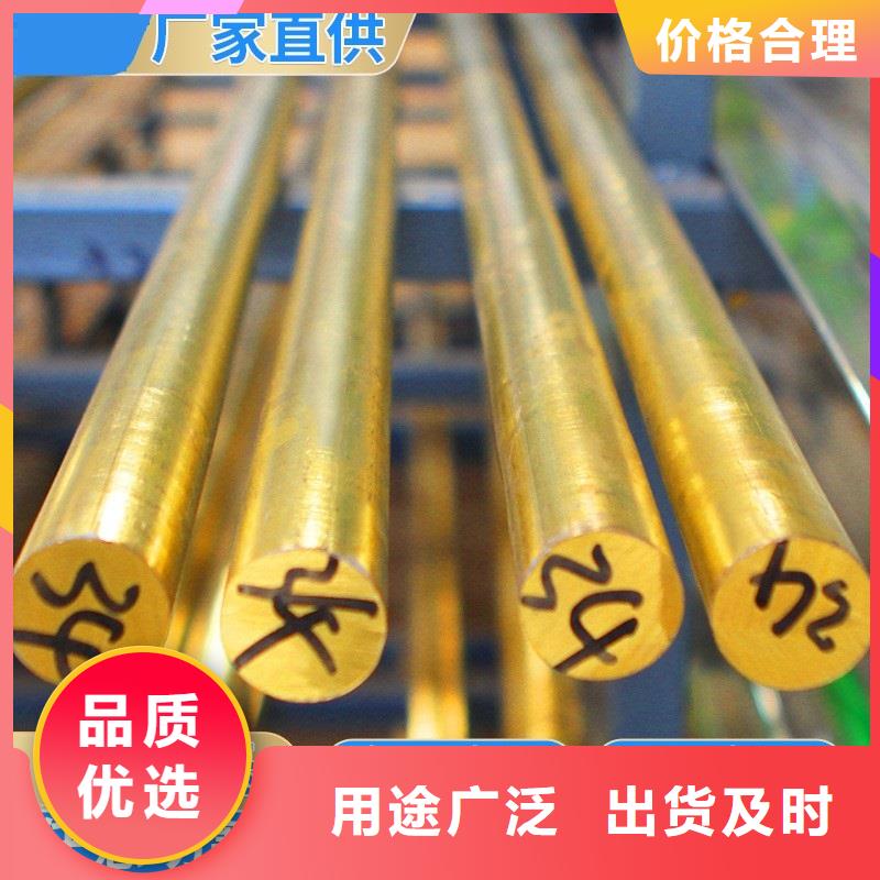 齐齐哈尔采购辰昌盛通HMn55-3-1锰黄铜板耐磨/耐用