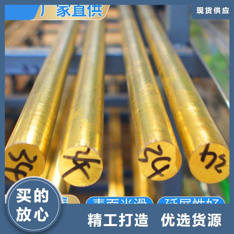 衢州市开化区专业厂家辰昌盛通ZQSn5-2-5锡青铜管可靠优惠