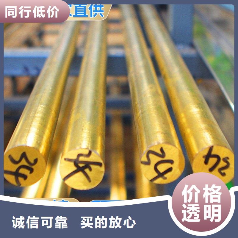 常州价格低辰昌盛通QAL9-2铝青铜板品质保证