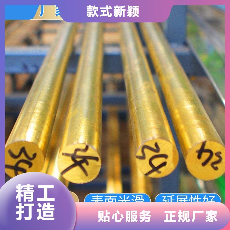 本溪购买辰昌盛通生产HPb62-3六角黄铜棒的厂家