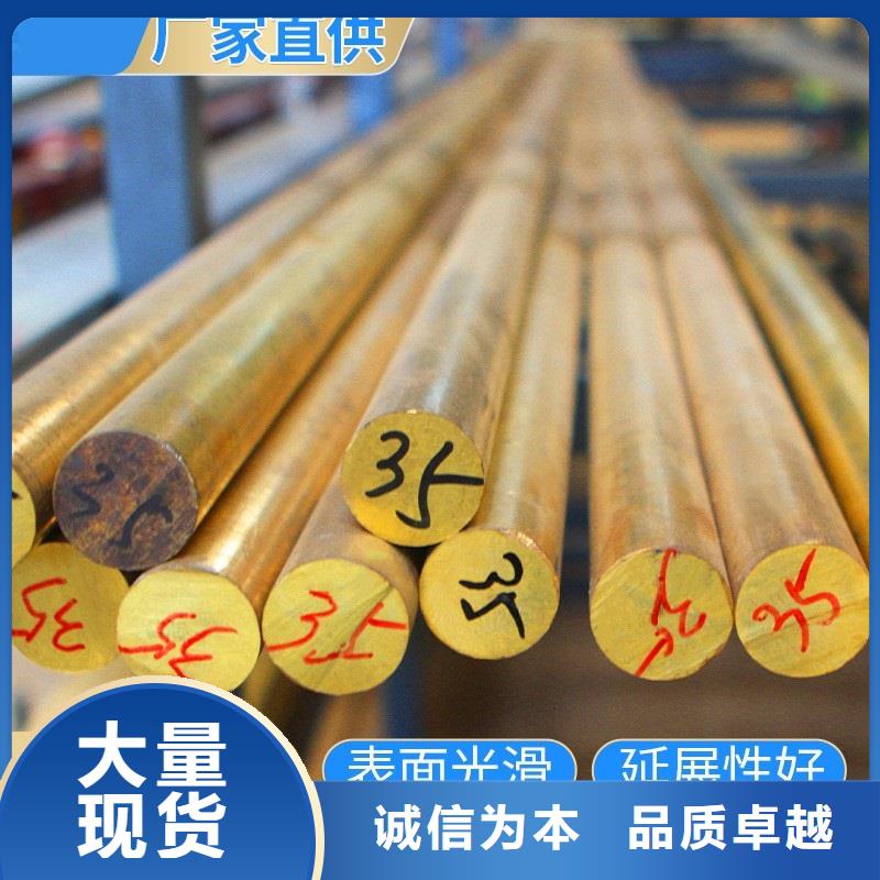 (延安)本土辰昌盛通QSn6.5-0.1锡磷青铜套一公斤多少钱