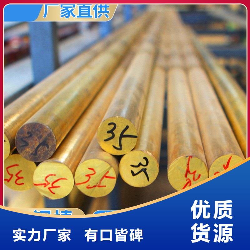 【赤峰】直供辰昌盛通QSn4.4-2.5磷铜管一米多少钱