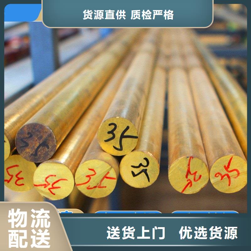 南昌多年厂家可靠辰昌盛通QAL11-6-6铝青铜棒品质保证