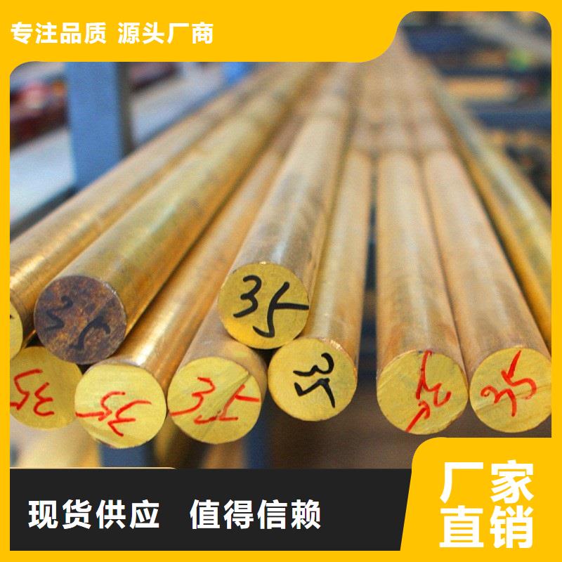衢州市开化区专业厂家辰昌盛通ZQSn5-2-5锡青铜管可靠优惠