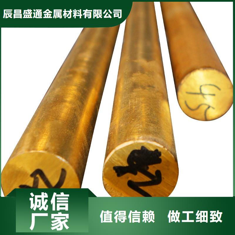 南昌多年厂家可靠辰昌盛通QAL11-6-6铝青铜棒品质保证