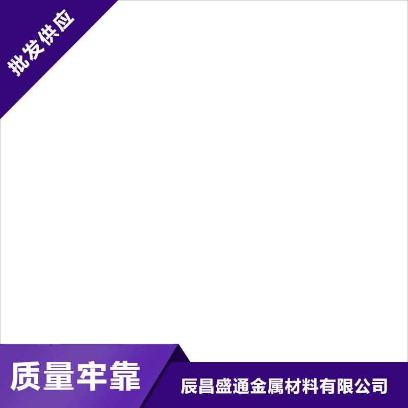 [福州]厂家直发辰昌盛通镀锡铜排TMY100*10/紫铜排土土 激光 导电率接地
