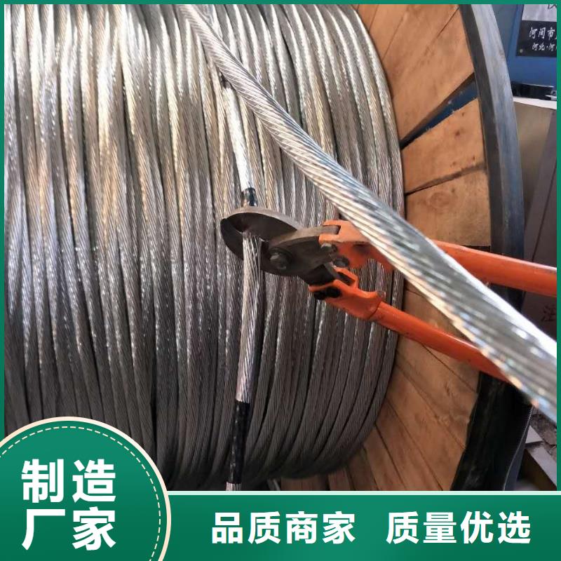 福州找【TJ-300mm2铜绞线】生产厂家供应%铜绞线