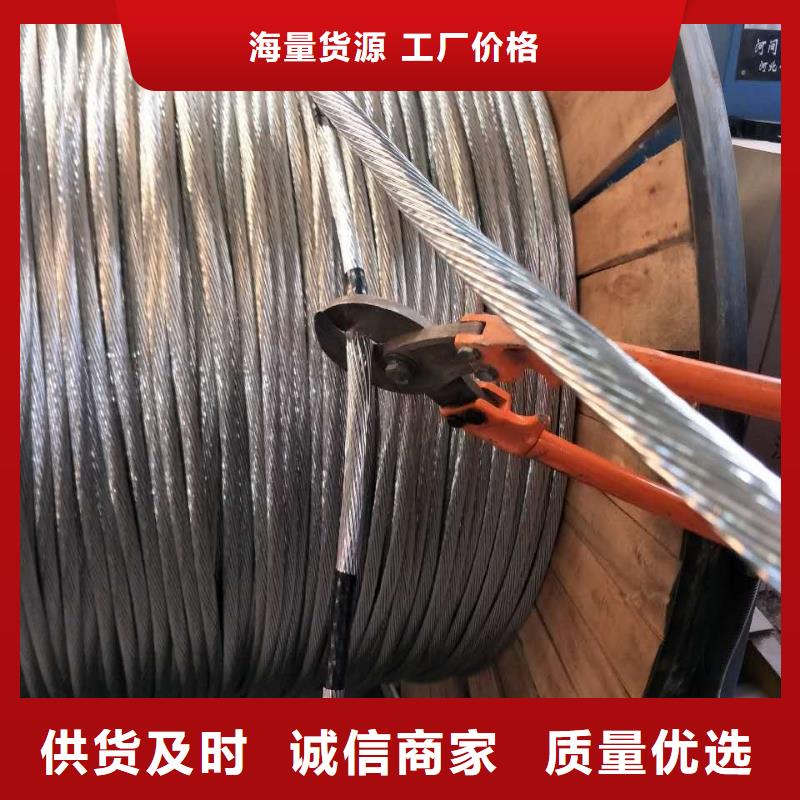 TJ-16mm2铜绞线一米多少钱【厂家】