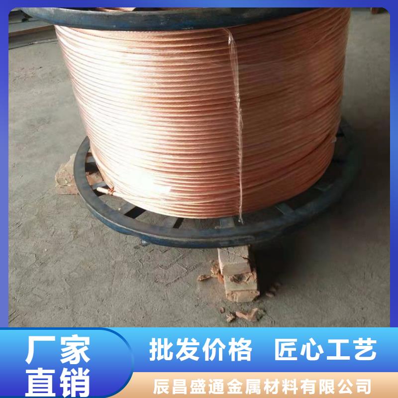 铜绞线质量-图-现货新闻看