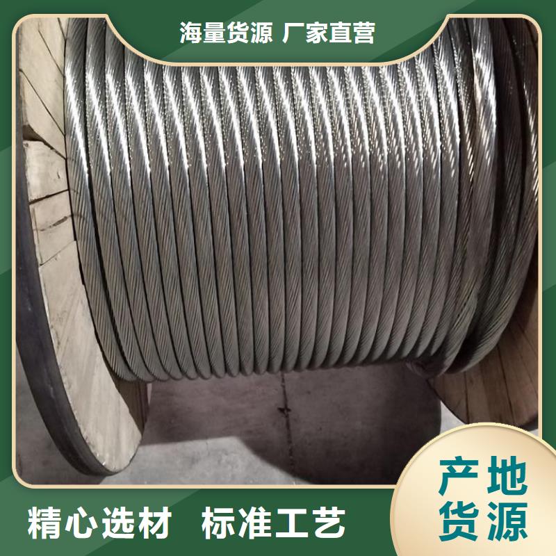 莱芜询价TJ-120mm2铜绞线-镀锡铜绞线/一米多少钱