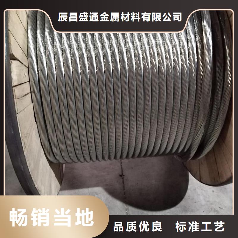 TJ-120mm2鍍錫銅絞線質量-圖-現貨新聞看
