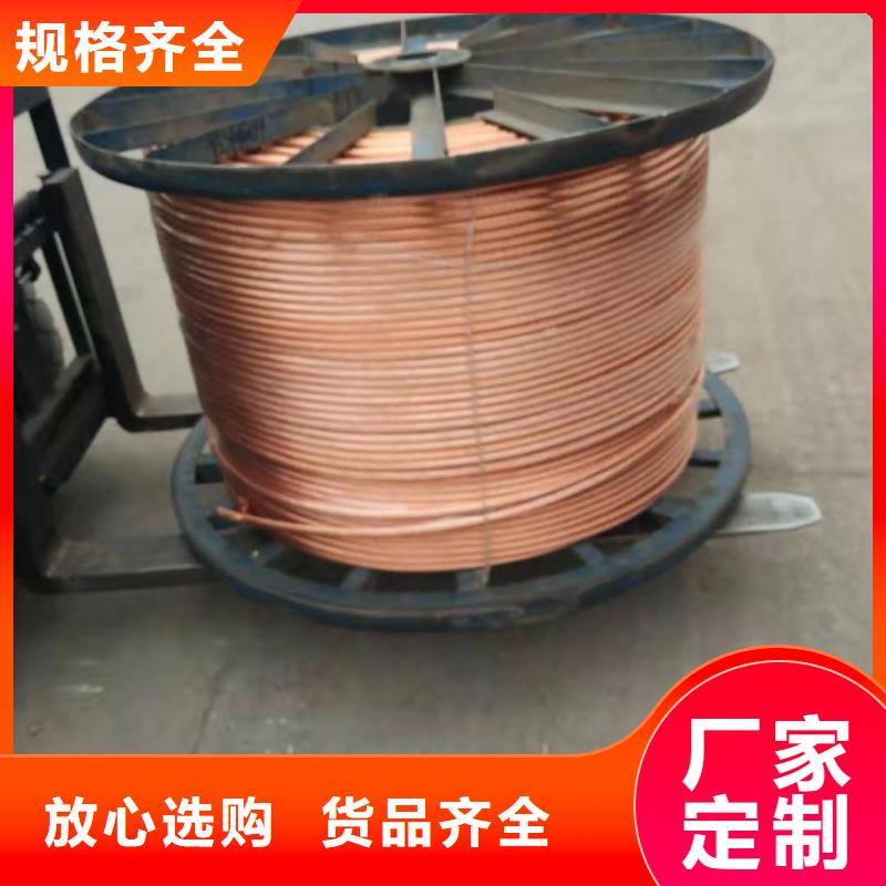 TJ-185mm2铜绞线现货批发