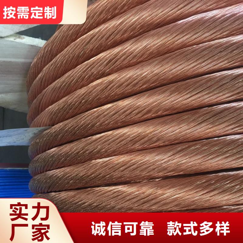 哪里有卖【厂家新品 铜绞线,压花铝板源头厂家量大价优】-本地厂家_供应案例