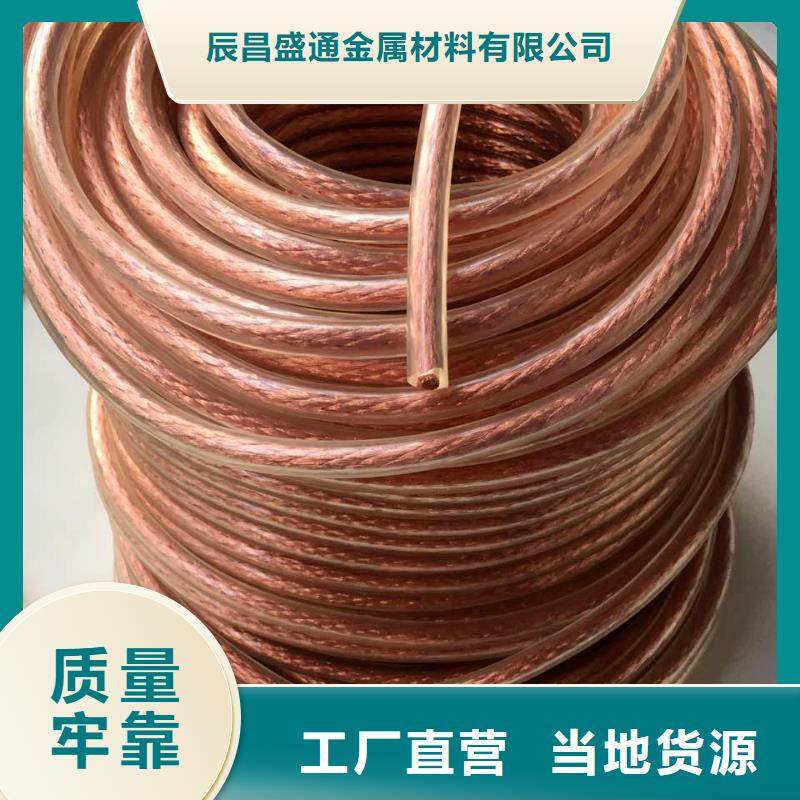 铜绞线为品质而生产