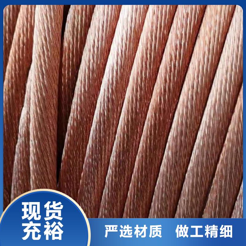 铜绞线_黄铜带现货直发