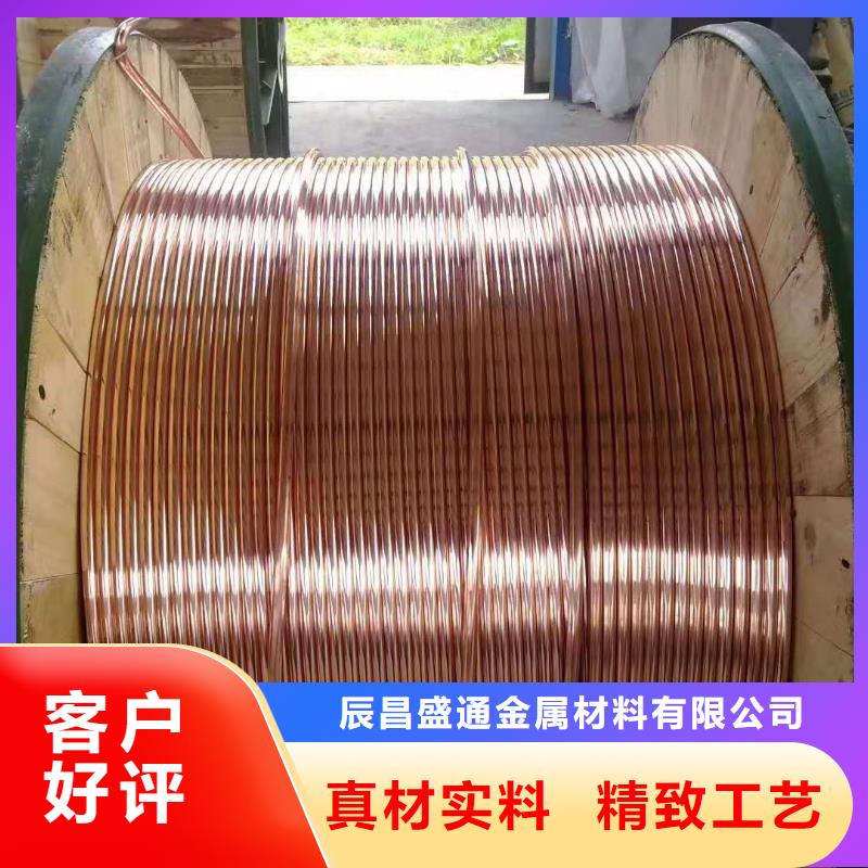 辰昌盛通紫铜带【铜绞线】 黄铜带产地直供企业旺旺