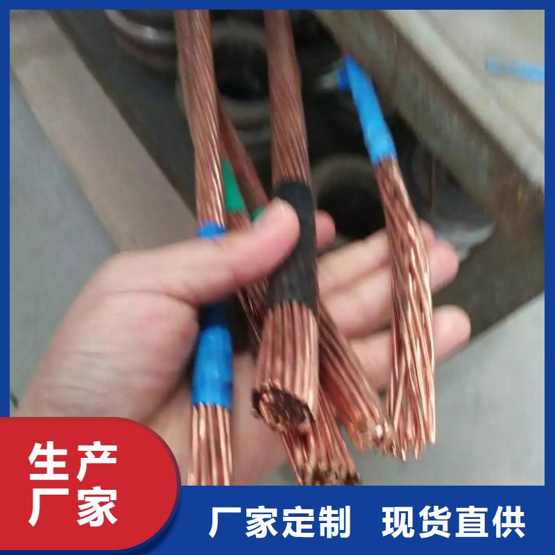衢州定做TJ-500平方铜绞线厂家直销、质优价廉