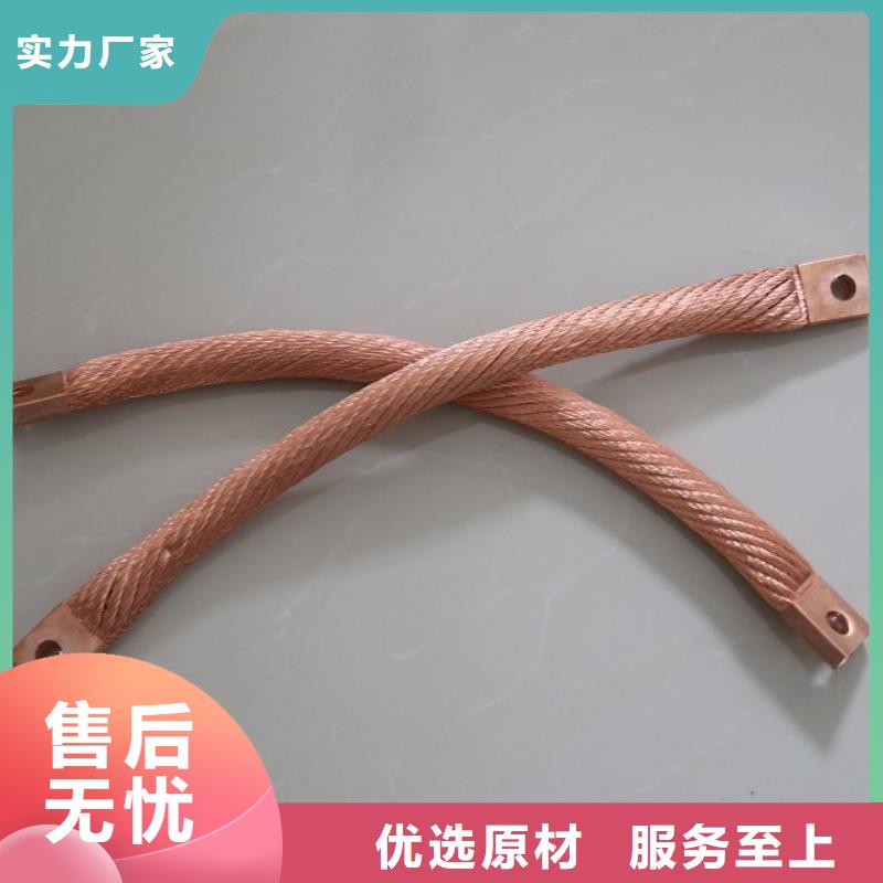 铜绞线黄铜板用心服务