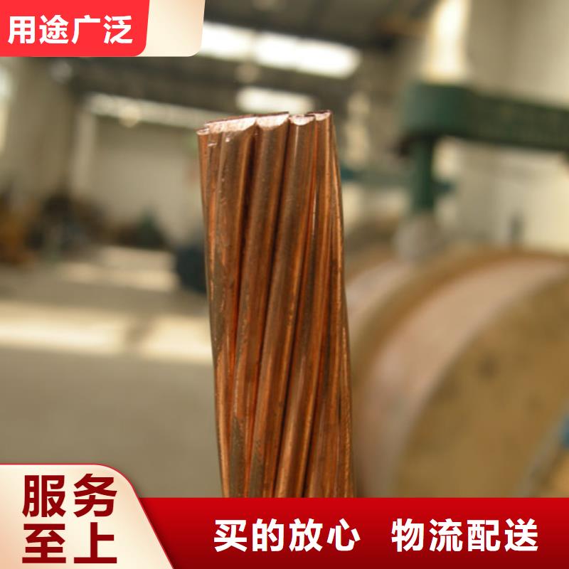 接地铜绞线TJ-400平方%换流站地沟合格证资料检测报告
