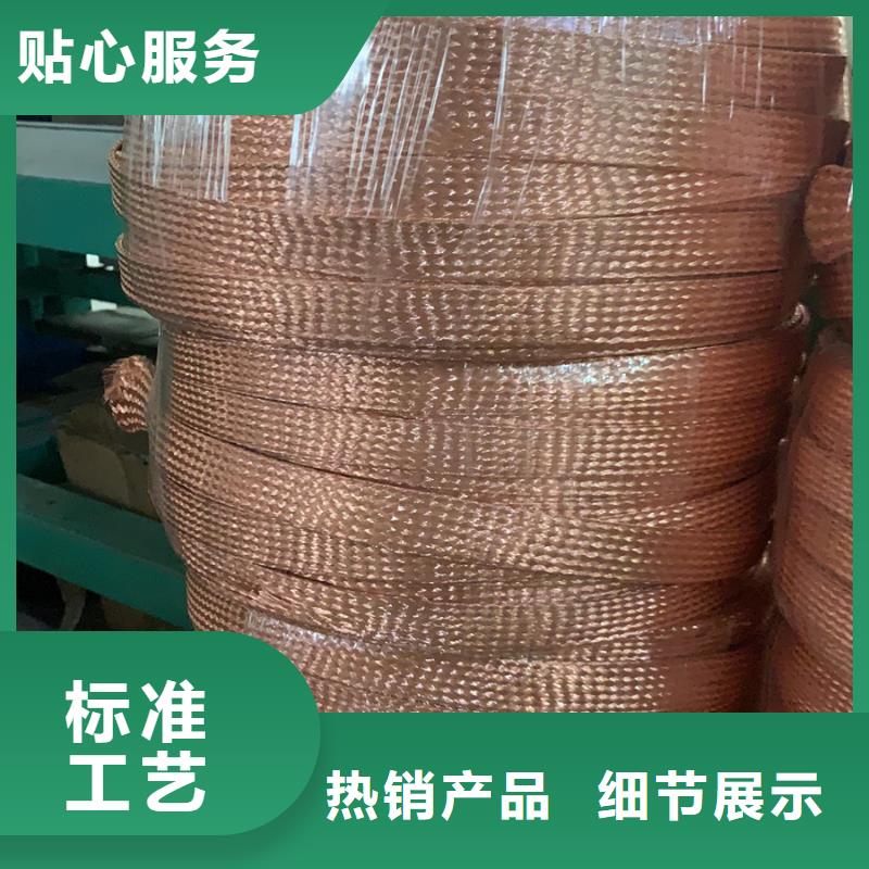 【张掖】买【TJX-300mm2铜绞线】生产厂家供应%铜绞线