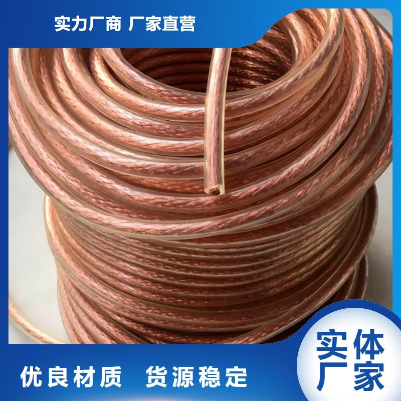 TJ-120平方铜绞线现货批发