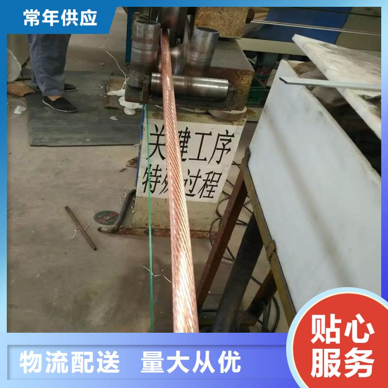 【海北】采购TJ-630平方铜绞线厂家直销、质优价廉
