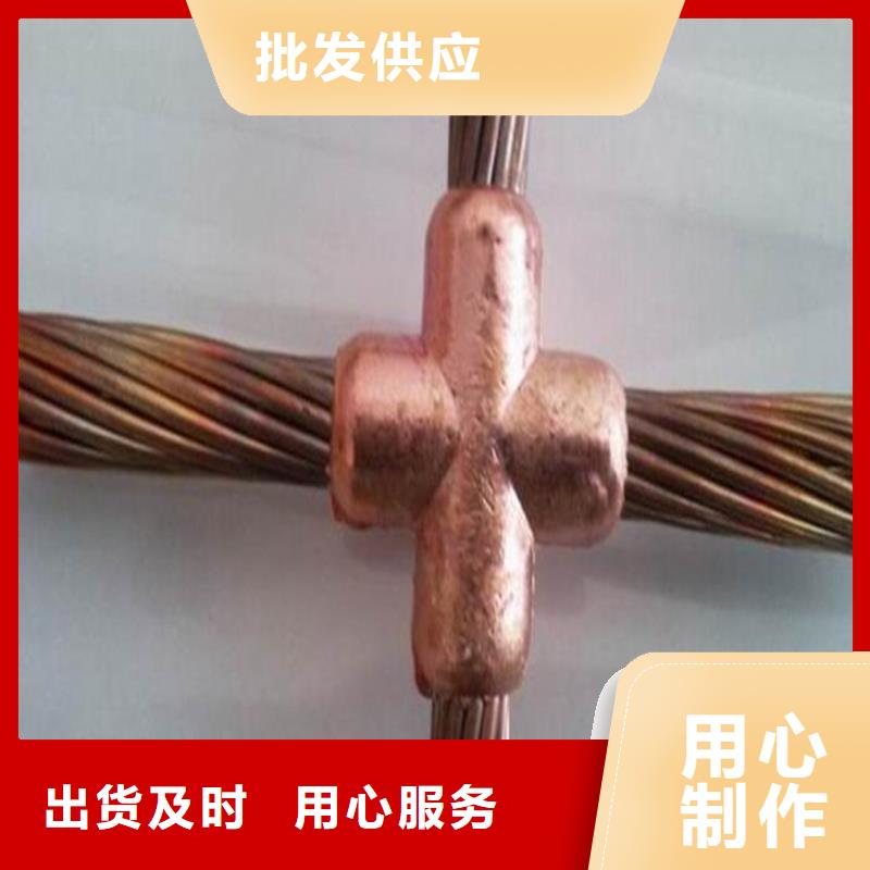 TJ-150mm2铜绞线/镀锡铜绞线/天天低价