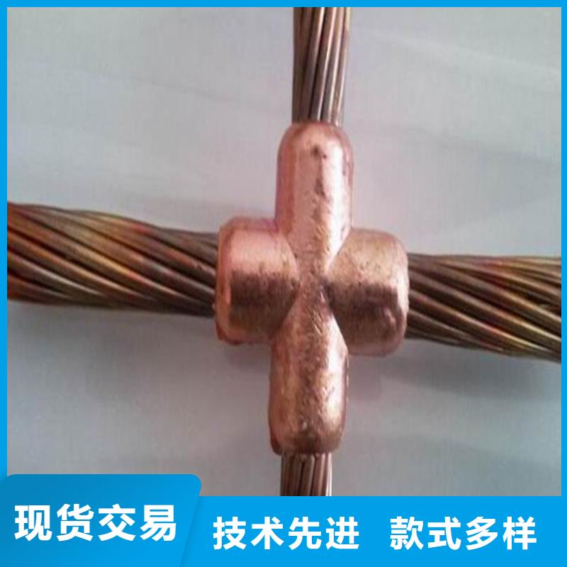 香港咨询镀锡铜绞线换算方法推荐货源一米多少钱