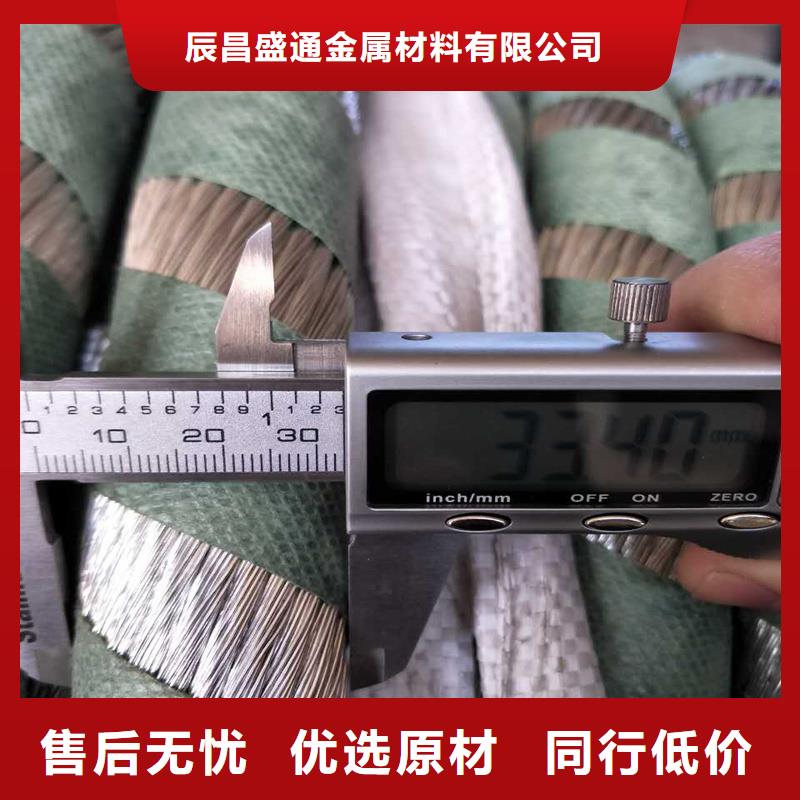 【辰昌盛通】: 制造厂家【铜绞线】_黄铜棒匠心品质来图定制量大从优-企业旺旺