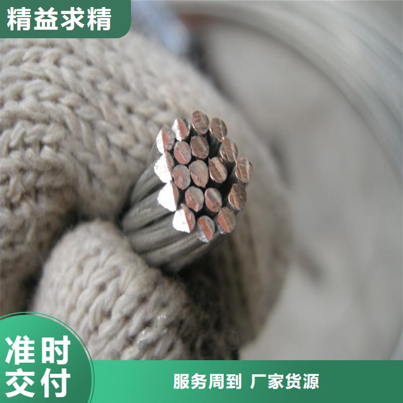 百色咨询TJ-185mm2铜绞线厂家直销、质优价廉
