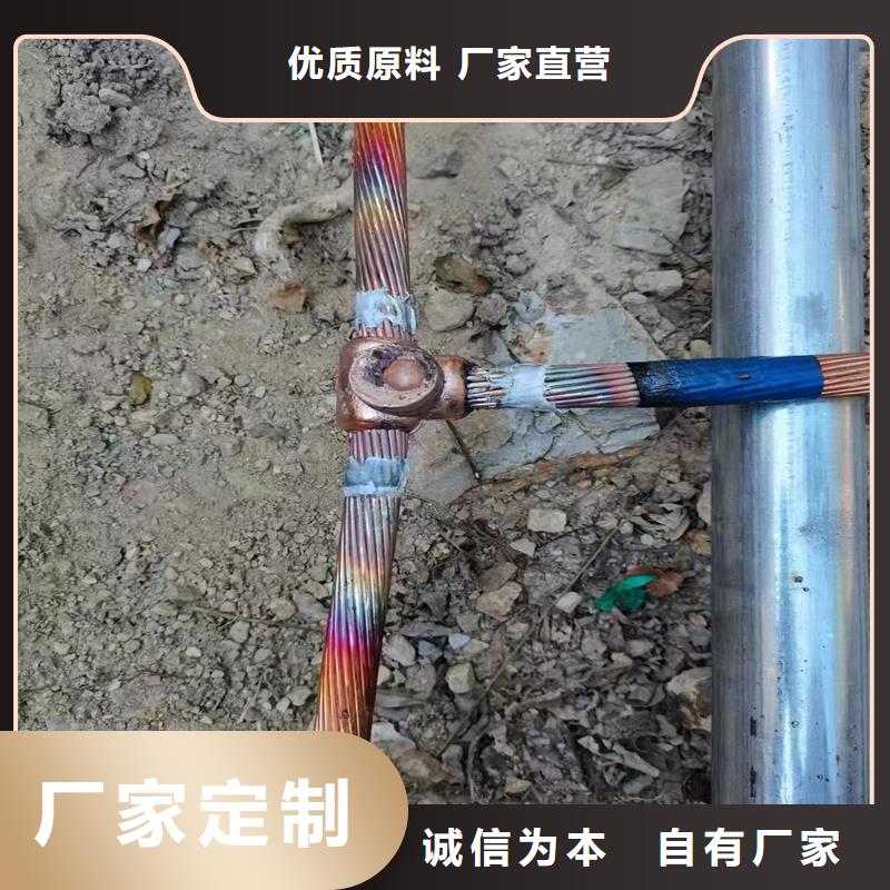 资阳咨询TJ-120平方铜绞线在线咨询【厂家】