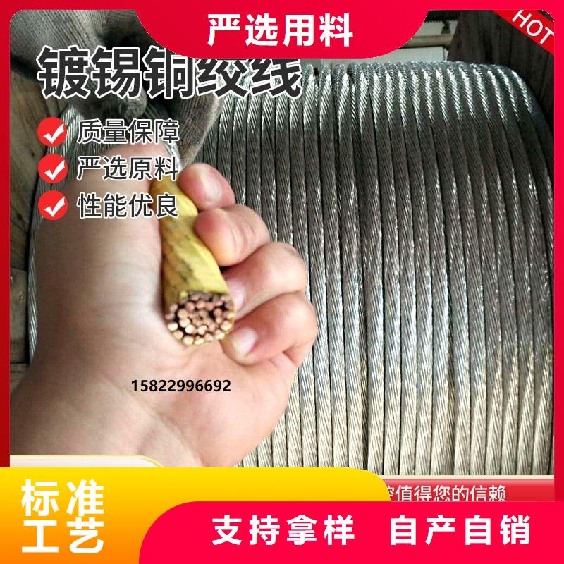 【辰昌盛通】: 制造厂家【铜绞线】_黄铜棒匠心品质来图定制量大从优-企业旺旺
