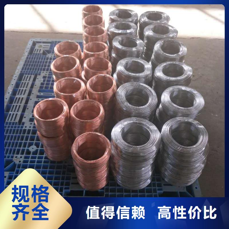黑龙江找镀锡铜绞线的氟塑料护套制作工艺流程生产一米多少钱