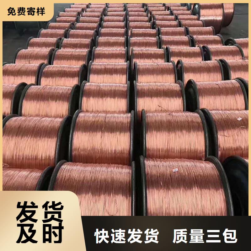 翼城|乡宁|吕梁|长治|阳泉|忻州|晋中铜绞线紫铜管厂家直销货源充足-辰昌盛通