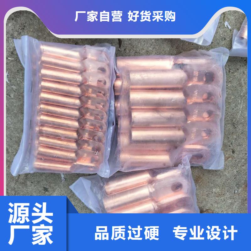 镀锡铜绞线厂家直销、质优价廉