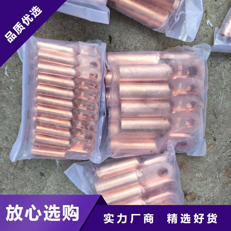 《香港》订购【TJ-75mm2镀锡铜绞线】厂家直销质优价廉