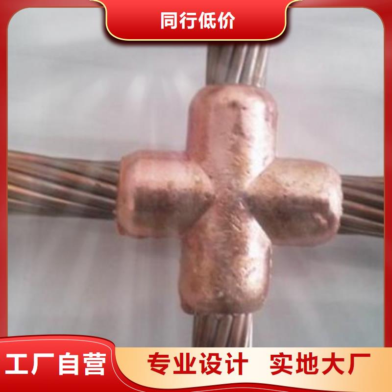 百色咨询TJ-185mm2铜绞线厂家直销、质优价廉
