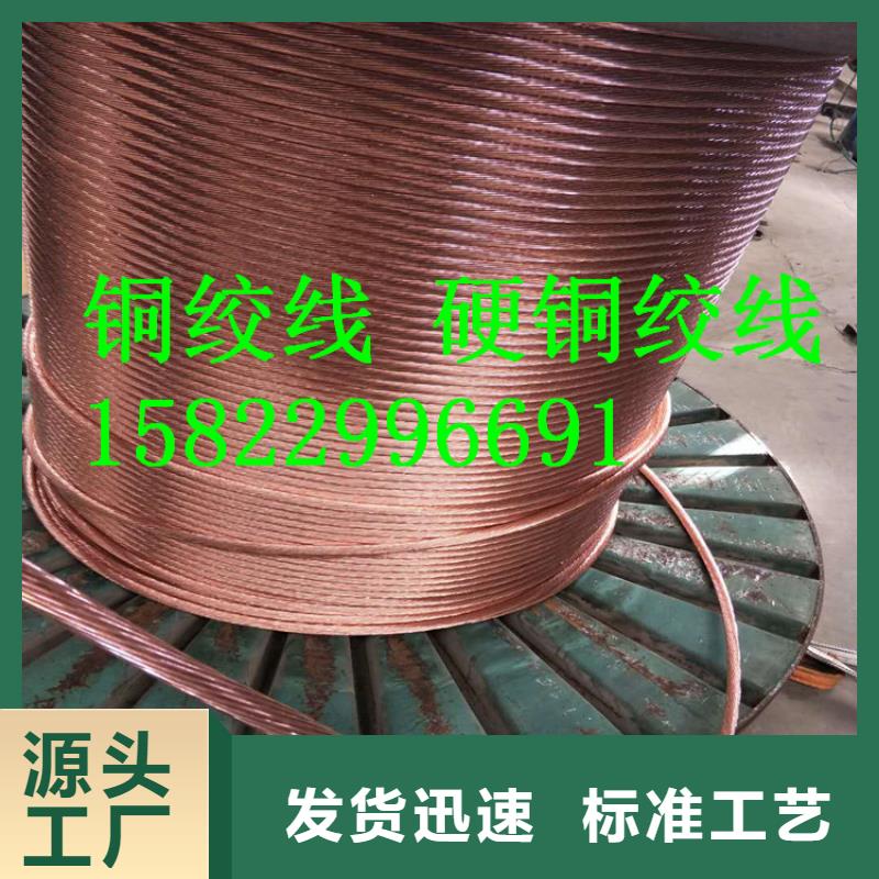 【郴州】生产TJ-185mm2镀锡铜绞线询问报价【厂家】