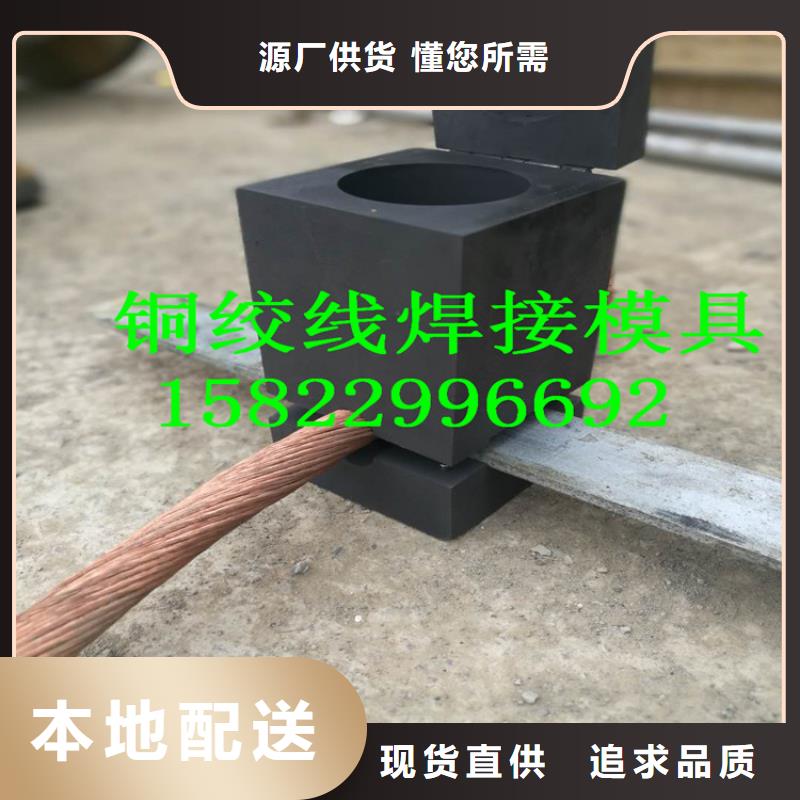 (贺州)直销辰昌盛通TJ-150平方铜绞线上门服务【厂家】