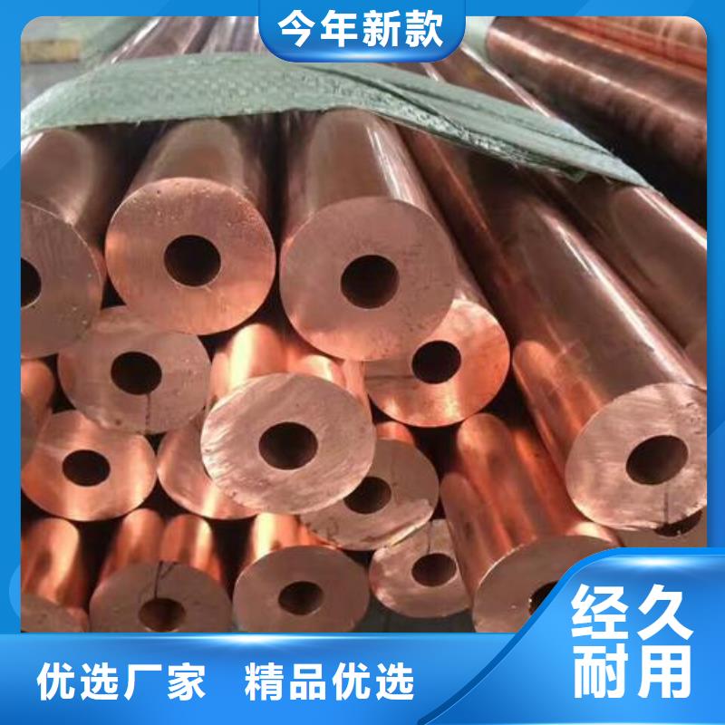 〖6*1包塑銅管〗一米多少錢