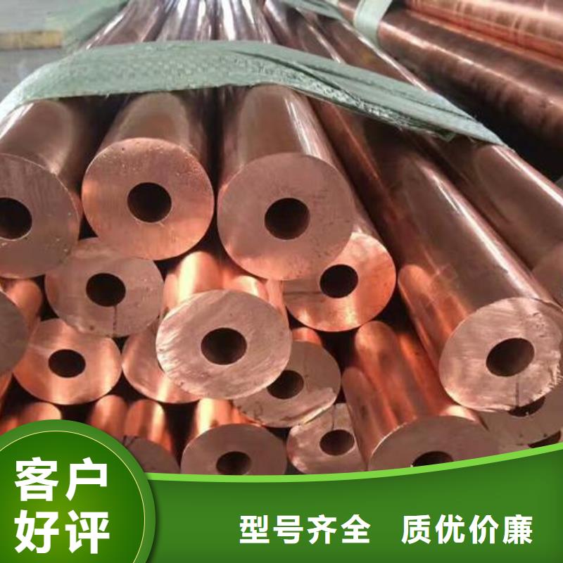 --批发价格 紫铜管 【黄铜带】专业完善售后