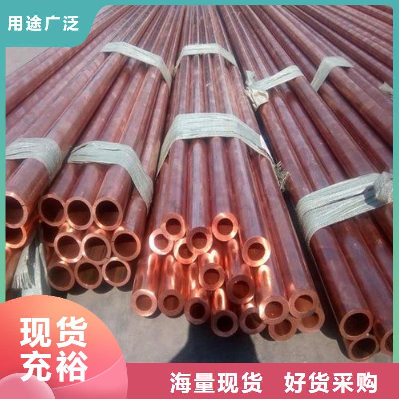 〖12*1包塑銅管〗▎價格▎圖片▎廠家