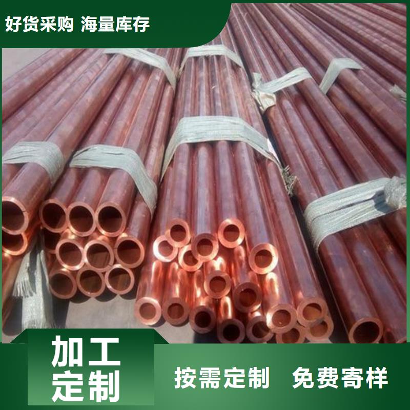 包塑紫铜管8*1行货，多仓直发